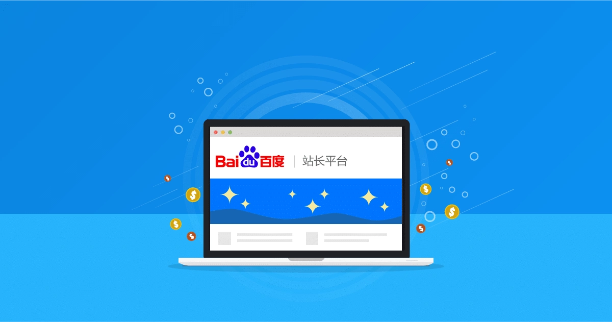 Web Crawlers List: 10 Most Common Bots & Spiders 9 Baidu Spider